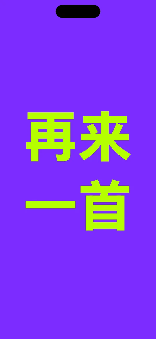长信息 一直在走 — LookAt