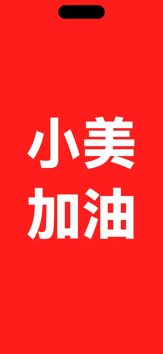 扎眼是設計, 不是意外 — LookAt